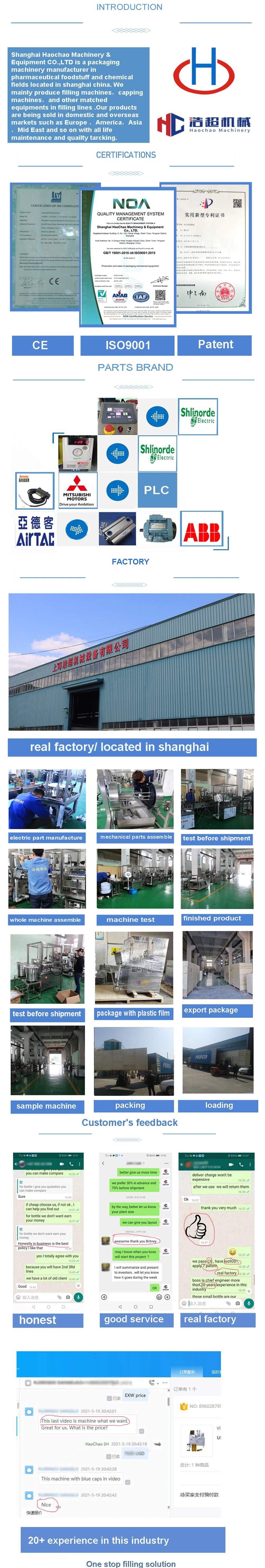 Veterinary Injection Filling Machine Saline Solution Filling Machine IV Injection Filling Machine